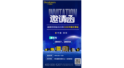 邀請(qǐng)函 | 廣宏悅達(dá)邀您共赴CIOE中國(guó)光博會(huì)