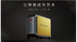 四合一手持激光焊接機的功能特點(diǎn)與核心優(yōu)勢解析